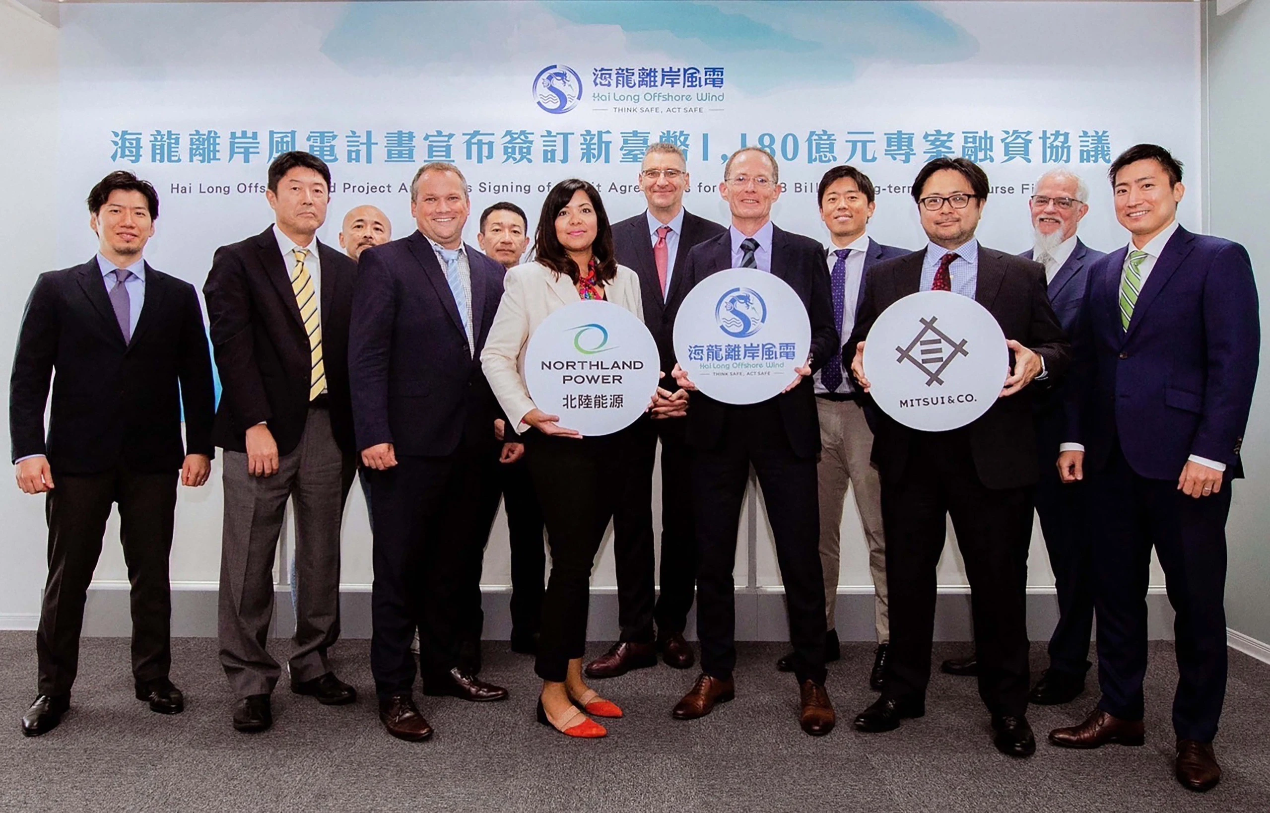 海龍離岸風電計畫宣布簽訂新臺幣1,180億元專案融資協議